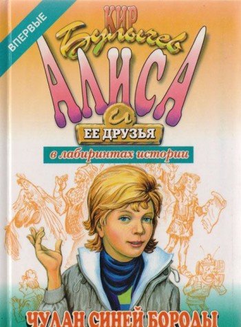 Chulan Siney Borody 5763209923 Book Cover