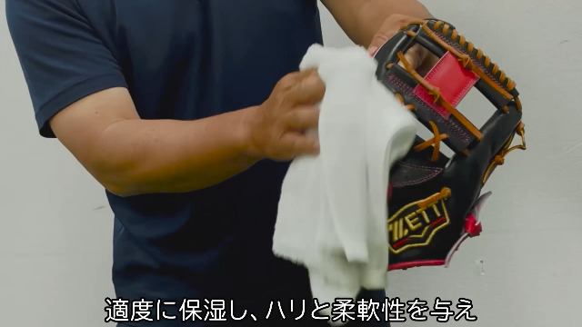 Amazon | ゼット(ZETT) 野球 グラブメンテナンス用品 プロステイタス