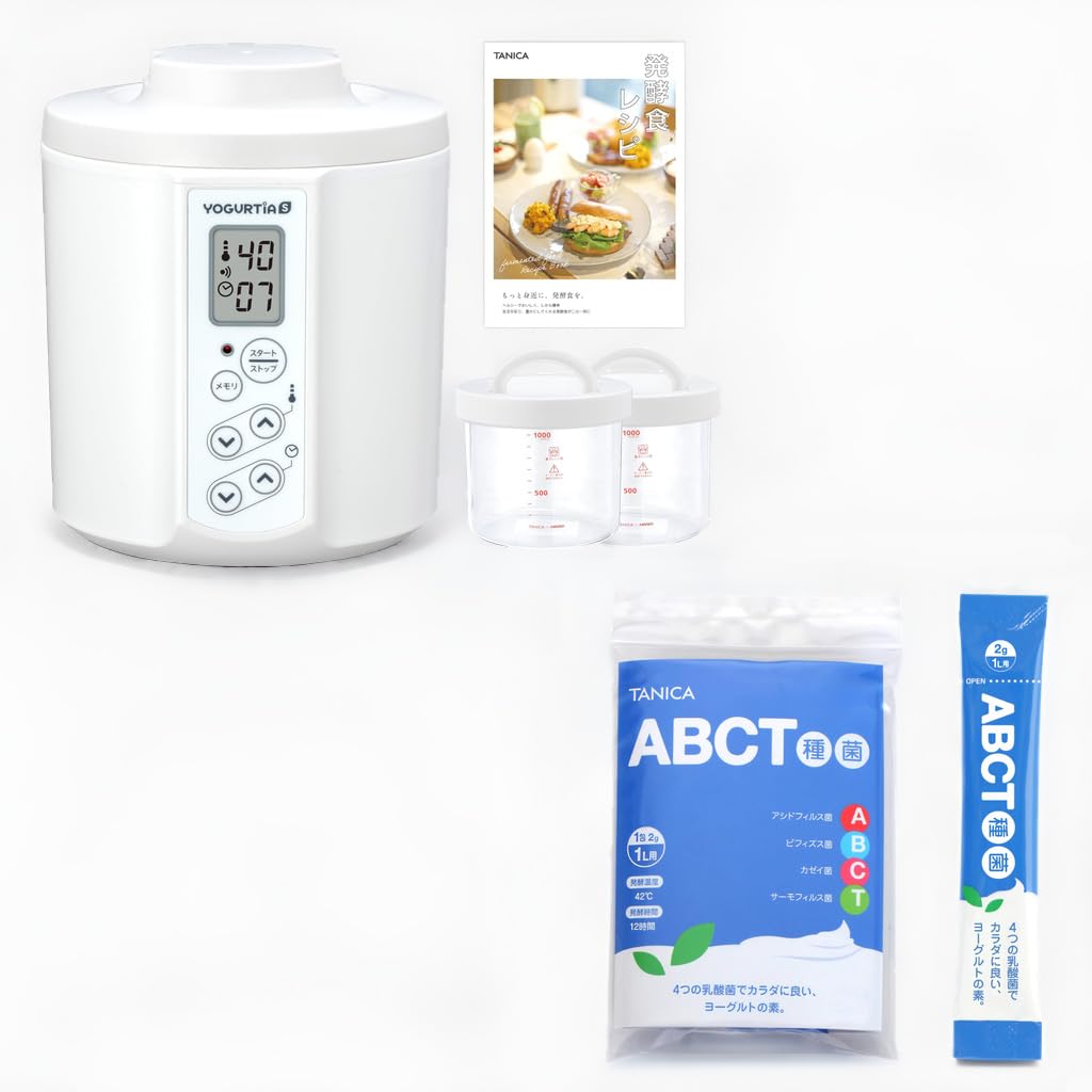 【新品未使用】ヨーグルティアS ガラス容器YS-02GW 特別セット Amazon | 【TANICA・公式最新モデル・国産・ガラス容器・ヨーグルト