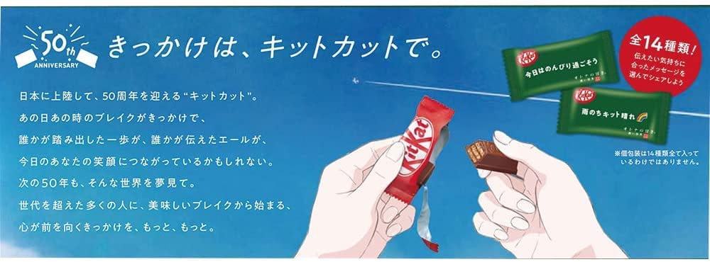 ネスレ キットカット 濃い抹茶 60袋 Amazon | ネスレ日本 キットカット ミニ オトナの甘さ 濃い抹茶 10枚