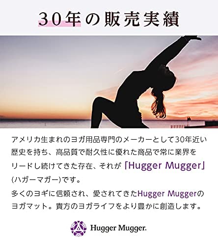 Amazon.co.jp: ハガーマガー（HUGGER MUGGER） ラウンド