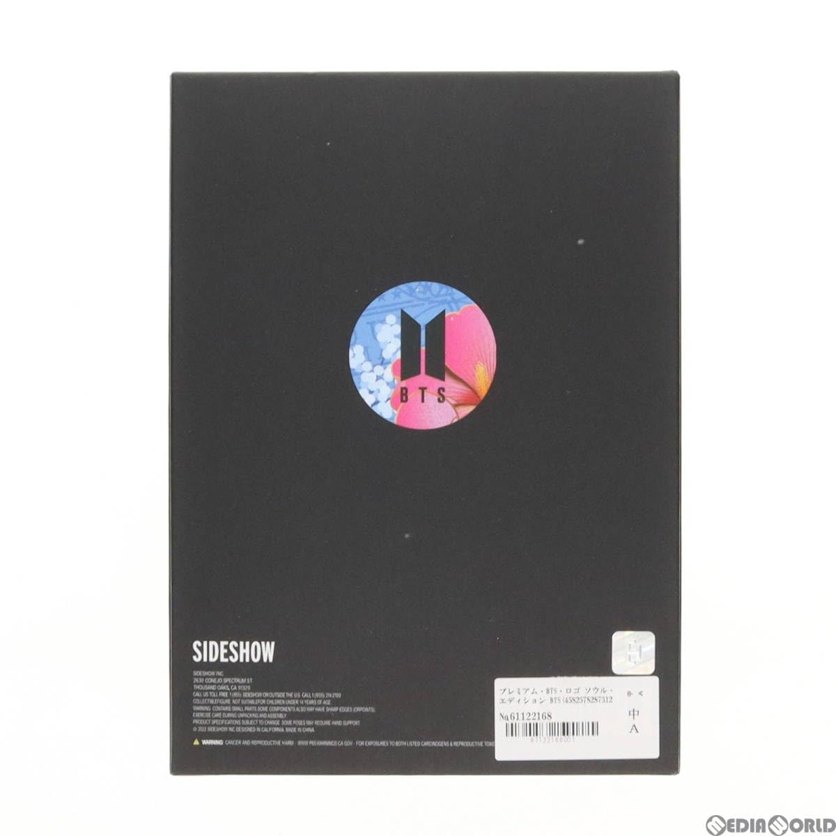 Amazon | [FIG]プレミアム・BTS・ロゴ ソウル・エディション BTS