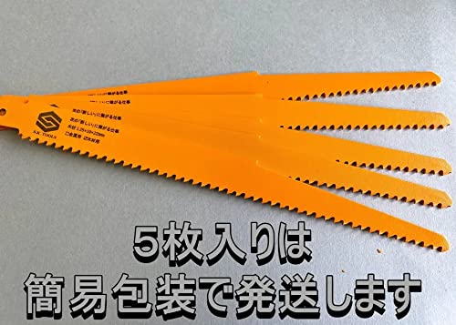 Amazon.co.jp: S.K TOOLS セーバーソー替刃 木材 解体 225mm × 5 Amazon.co.jp: S.K TOOLS セーバーソー替刃 木材 解体 225mm × 5