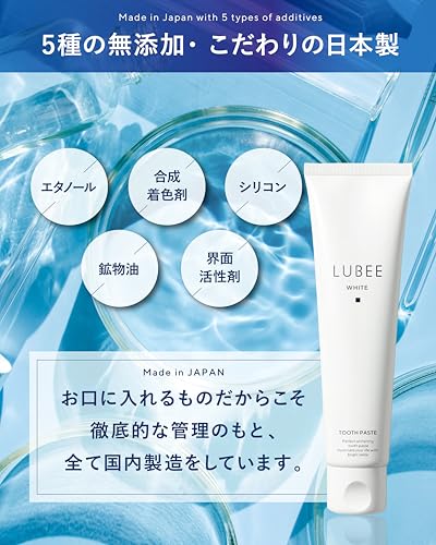 pure nature ルビーホワイト 歯磨き粉 の商品画像 4