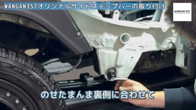Amazon.co.jp: WANGAN357 S500P S510P ハイゼットトラック ジャンボ