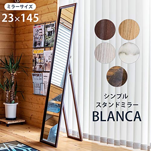 Amazon.co.jp: BLANCA シンプルスタンドミラー 折りたたみ 姿見 鏡 幅