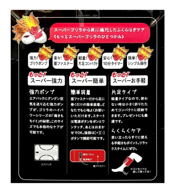 Amazon | 【販路限定品】もっと スーパーゴリラの ひと掴み ひとつかみ