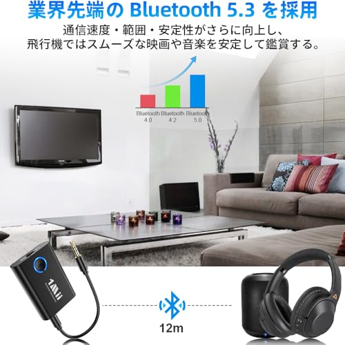 1Mii Bluetooth 5.3トランスミッター テレビ ブルートゥース レシーバー オーディオ 送信機 受信機 直感的な操作で2台同時接続 aptX Adaptive/aptX LL 低遅延/aptX HD/AAC AUX イヤホンジャック 3.5mm 対応、 車 車載 TV/PC/スピーカー/ホーム/飛行機/ボート/ジム用、充電しながら使用可 『TELEC認証済み』 ML301 黒