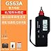GS63A Industrial Handheld Vibration Meter Vibration Measuring Instrument Vibration Tester
