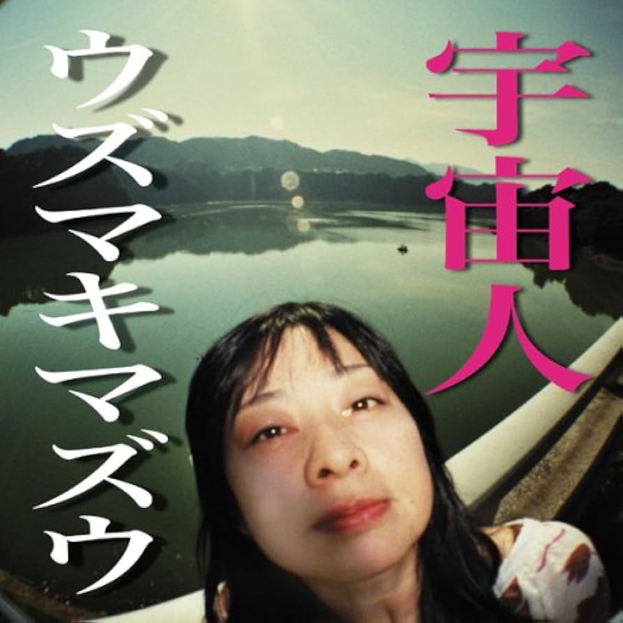 COSMOS宇宙   旺文社50周年記念出版4巻セット 激レア希少超美品 COSMOS宇宙 旺文社50周年記念出版4巻セット 激レア希少超美品