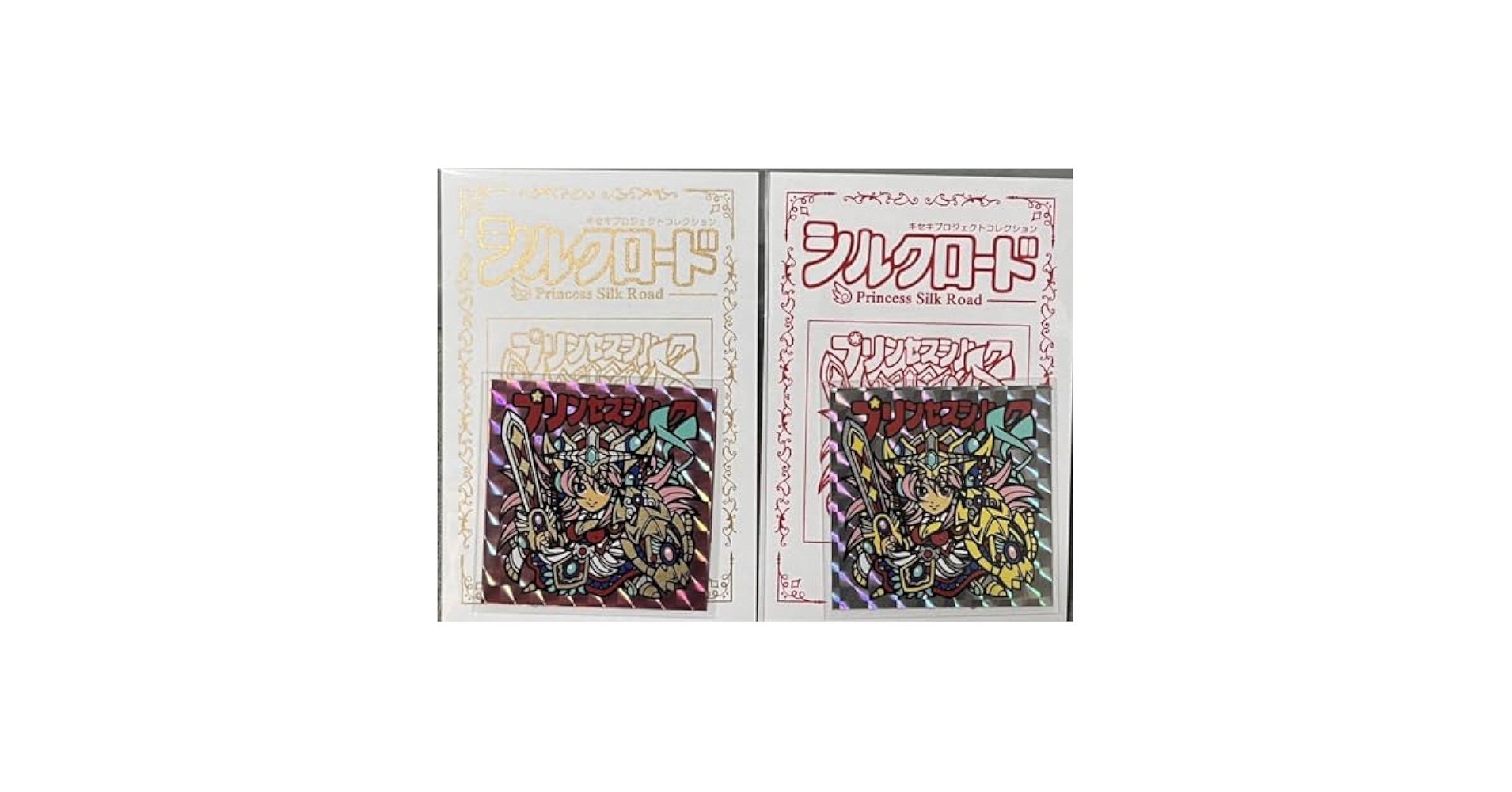 たーくん キセキプロジェクト プリンセスシルク アナザー さん家祭り シール たーくん キセキプロジェクト プリンセスシルク アナザー さん家