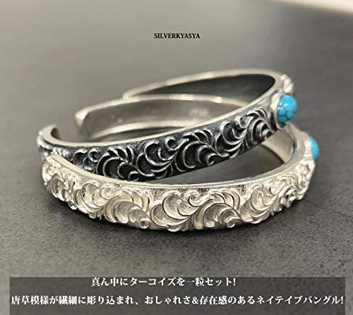 シルバー925 無垢【新品】ターコイズ唐草アラベスクバングルsilver925 Amazon | シルバー925 唐草バングル 腕輪 ターコイズ アラベスク