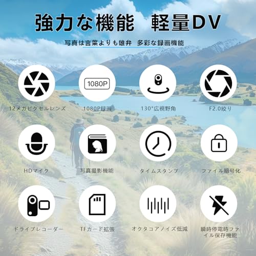アクションカメラ 小型 ウェアラブルカメラ ビデオカメラ ボディカメラ 小型カメラ モニター搭載 64GBカード付属 1080P FHD 130度広角 2時間録画 自動暗視機能 512GB対応 26g軽量 循環録画 クリップ型 HDマイク搭載 ドライブレコーダーとして可能 Vlog/旅行/アウトドア/ペット/スポーツ/会議商談/授業 生活記録 携帯便利 バイク/自転車に取り付け可能 日本語説明書