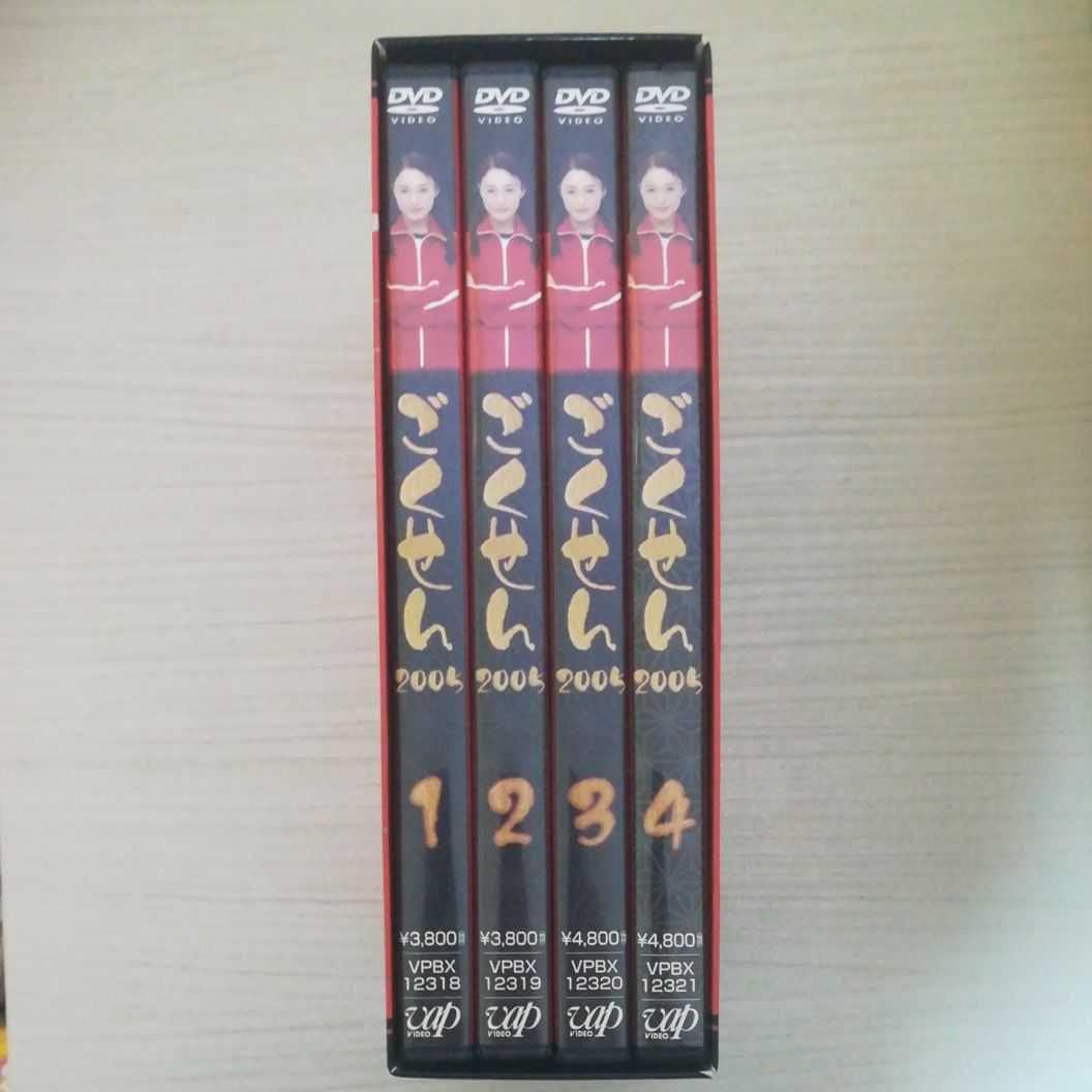 「ごくせん 2005 DVD-BOX」KAT-TUNセット割引あり Amazon.co.jp: 「ごくせん 2005 DVD-BOX」KAT-TUNセット割引あり