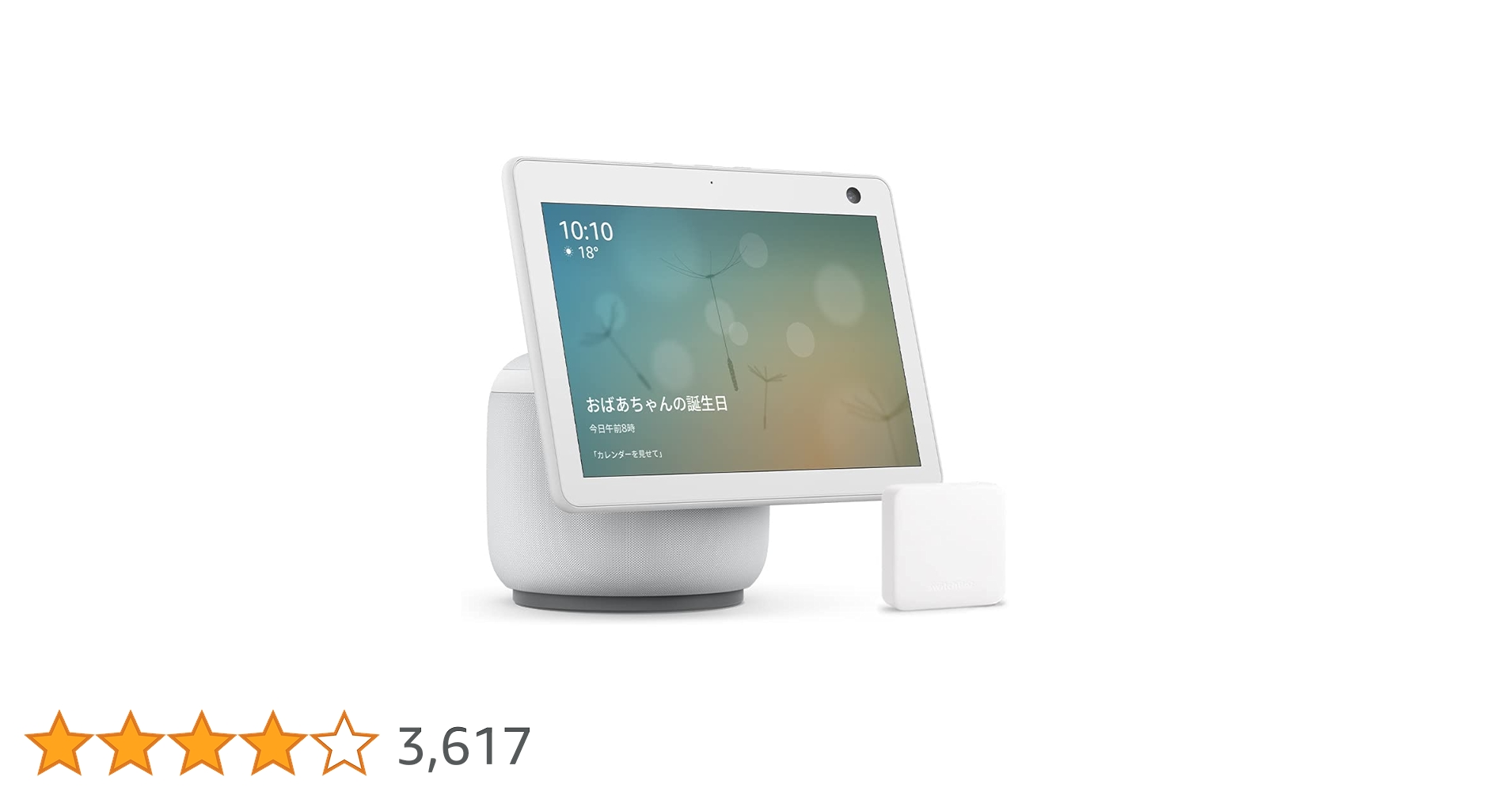 Amazon アマゾン Echo Show 10 第3世代 グレーシャーホワイト Amazon.co.jp: 【セット買い】Echo Show 10 (第3世代) グレーシャー