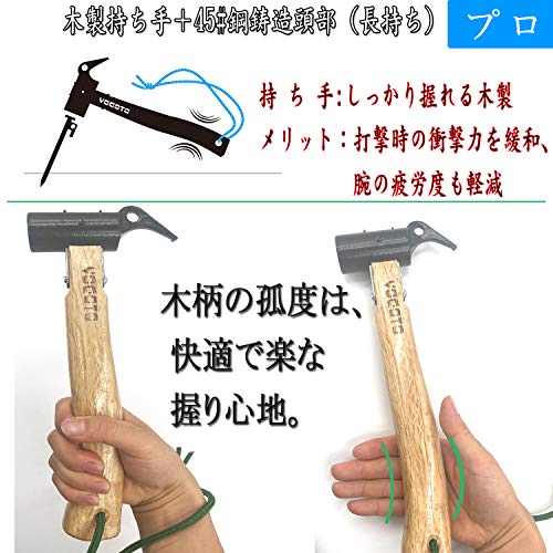 価格別 持っておくべきペグハンマーの素材や特徴を厳選して12つまとめました おすすめ おしま狩人