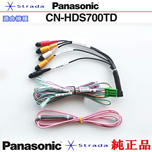 Amazon | Panasonic CN-HDS700TD 車両インターフェイスコード