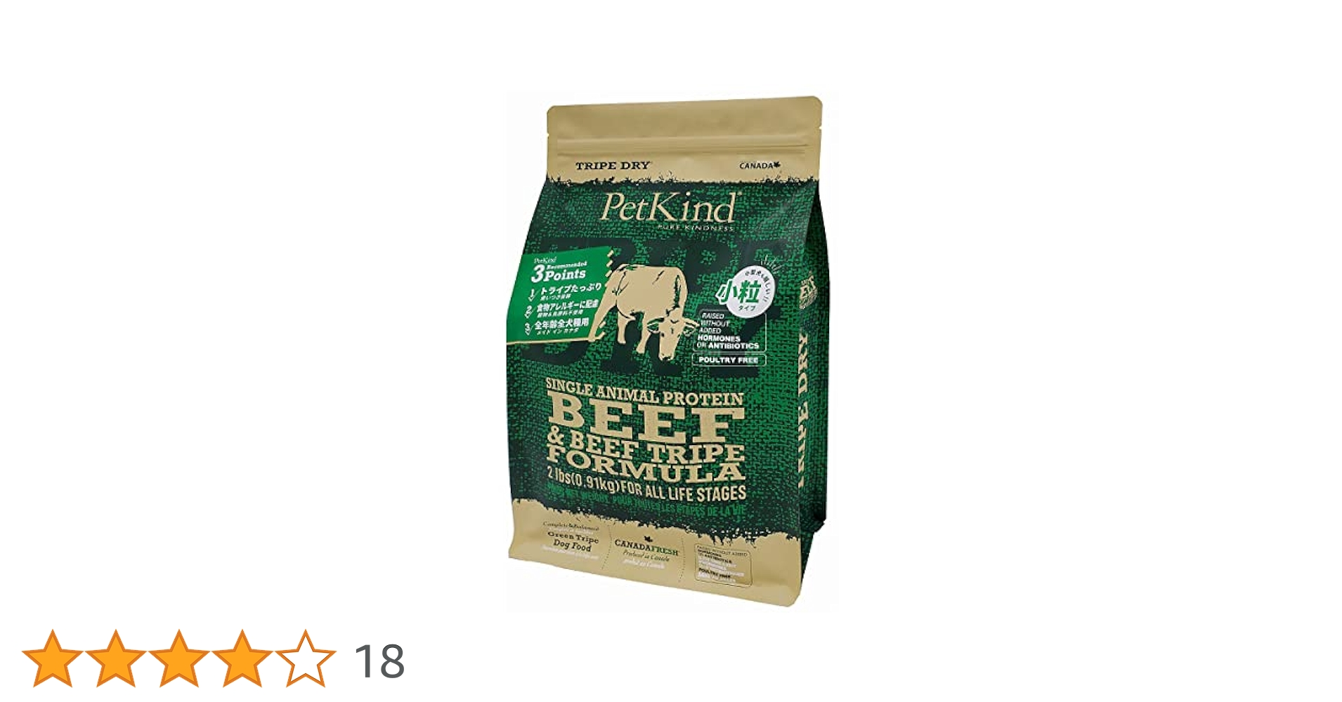 【お値段交渉可】ペットカインド　トライプドライ　グリーンビーフ　907g 5袋 Amazon.co.jp: ペットカインド トライプドライ グリーンビーフ