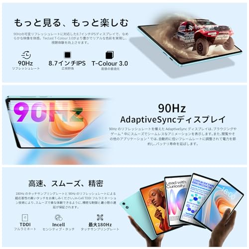 undefined 【8 インチ タブレット 全新登場 TECLAST P50Mini Android 15 タブレット】90Hzの高リフレッシュレート、8.7インチ wi-fiモデル、12GB RAM+128GB+1TB 、8コア T7200 CPU、340g 超軽量、Widevine L1 Netflix対応+GMS+5G WIFI+5000mAh+BT5.0+GPS+OTG+無線投影・タッチペン付き の商品画像 2