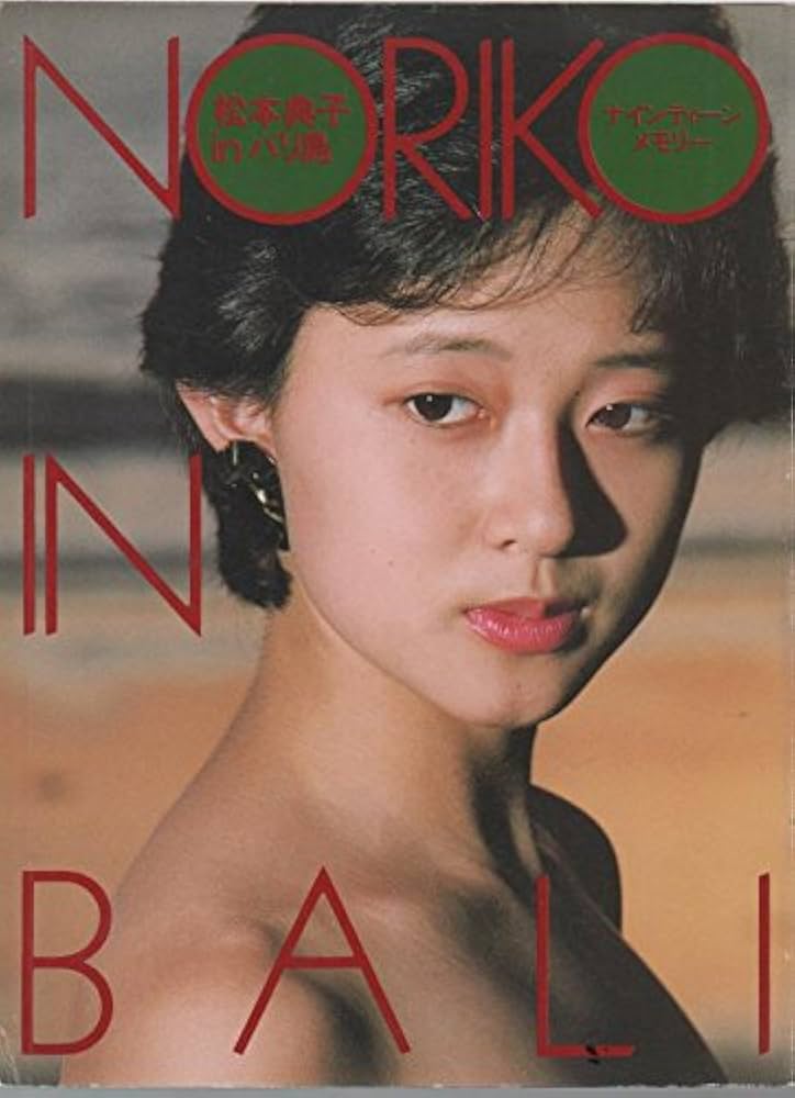 GARCIA LLAMAS（ガルシア　ラマス）、供物の準備をするバリの少女 GARCIA LLAMAS（ガルシア ラマス）、供物の準備をするバリの少女