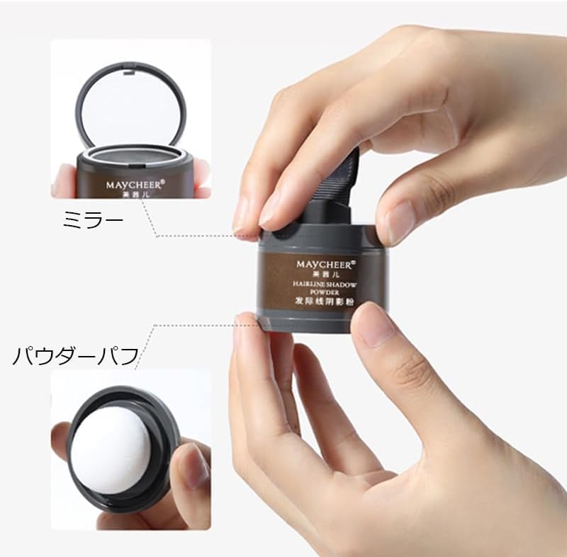 Amazon | Gege bear 生え際パウダー、根元タッチアップマジカルヘア