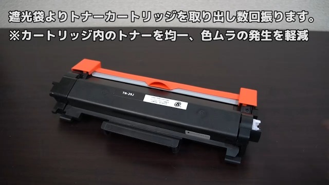 Amazon | brother ブラザー TN-29J(BK/ブラック)【2本セット】 最新