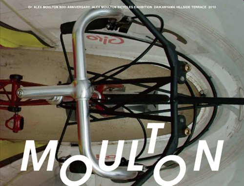 Alex Moulton Bicycles Exhibition 2010(アレックス モールトン自転車展図録) Alex Moulton Bicycles Exhibition 2010(アレックス モールトン自転車展図録)