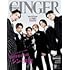 GINGER 2022年12月号