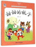 ?????/?????????????? 7302411425 Book Cover