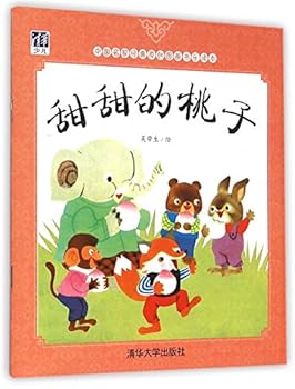 Paperback ?????/?????????????? [Chinese] Book
