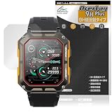 ミヤビックス GREEN HOUSE スマートウォッチ タフネスモデル GH-SMWGA-BK 対応 保護 フィルム 高硬度 9H 低反射 PET製 強化ガラス同等の硬度 日本製