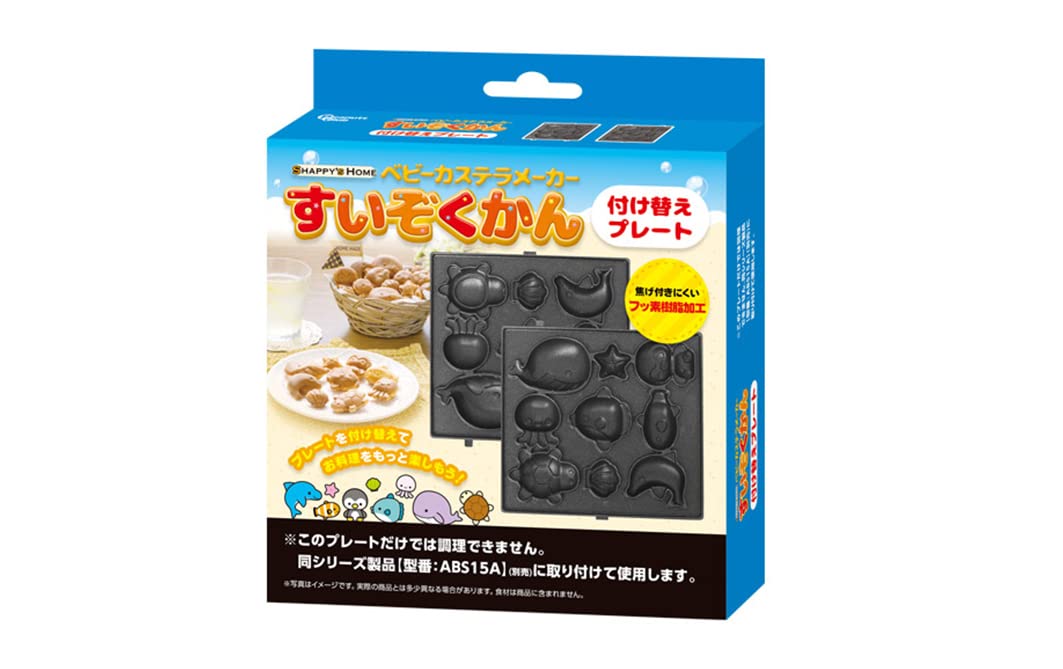Amazon.co.jp: ベビーカステラメーカー ベビーカステラプレート S01HSP