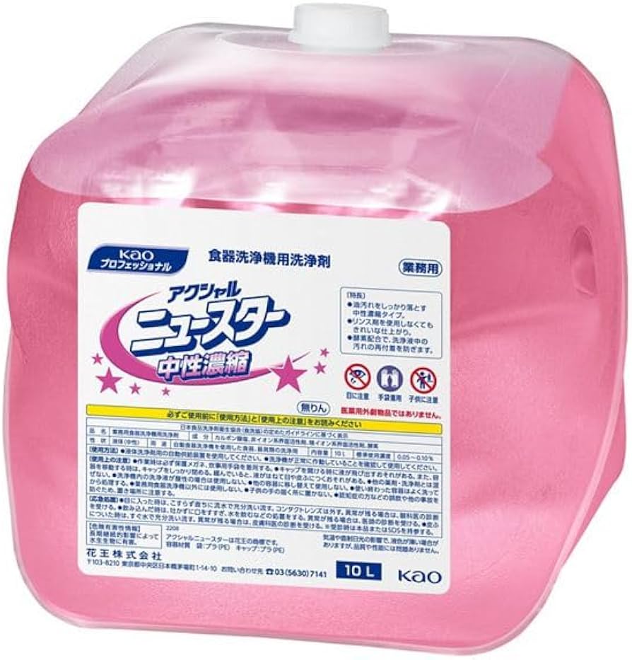 Amazon.co.jp: アクシャルニュースター 中性濃縮 10L : ドラッグ