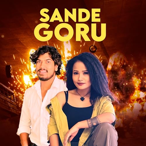  sande goru
