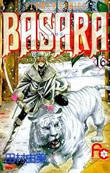 BASARA　全16巻 田村由美 Amazon.co.jp: BASARA バサラ文庫版 全16巻完結セット (小学館