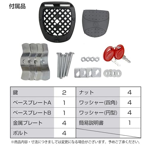 バイク リアボックス 30L - 画像 6