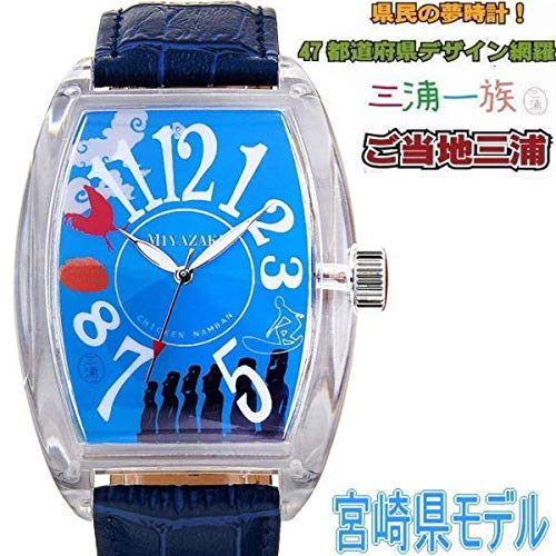 フランク三浦 腕時計 ご当地三浦×宮崎県モデル 「どげんかせんといかん」FM04NK-MYZBL フランク三浦 腕時計 ご当地三浦×宮崎県モデル 「どげんかせんといかん」FM04NK-MYZBL