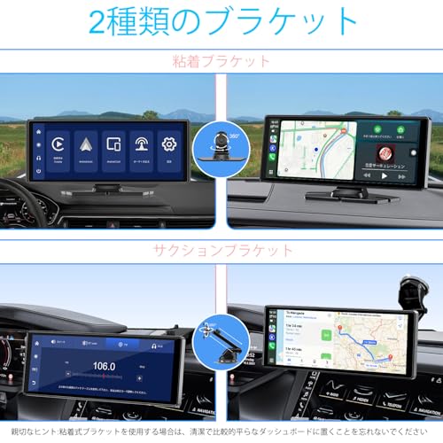 Accfly 10.26インチ ポータブルディスプレイオーディオ (リアカメラ付き)