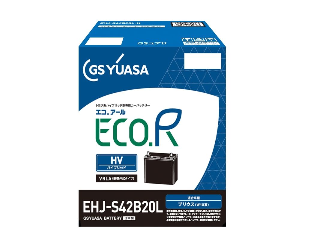 Amazon.co.jp: GSユアサ (ジーエスユアサ) EHJ S42B20L ECO.R HV