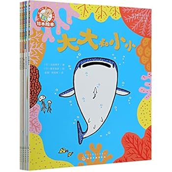 Paperback Children's Communication (for Children Aged 3-6) (5 Volumes) (Chinese Edition) [Chinese] Book