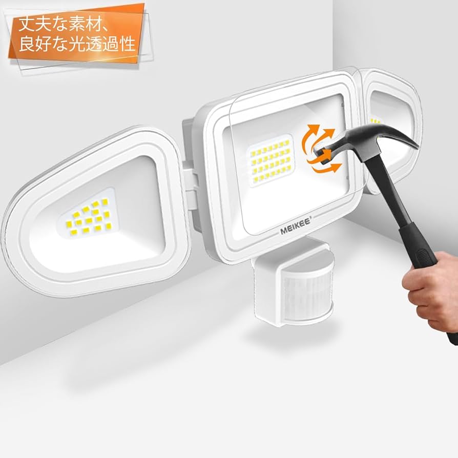 Amazon.co.jp : MEIKEE センサーライト 人感 42W LEDセンサー