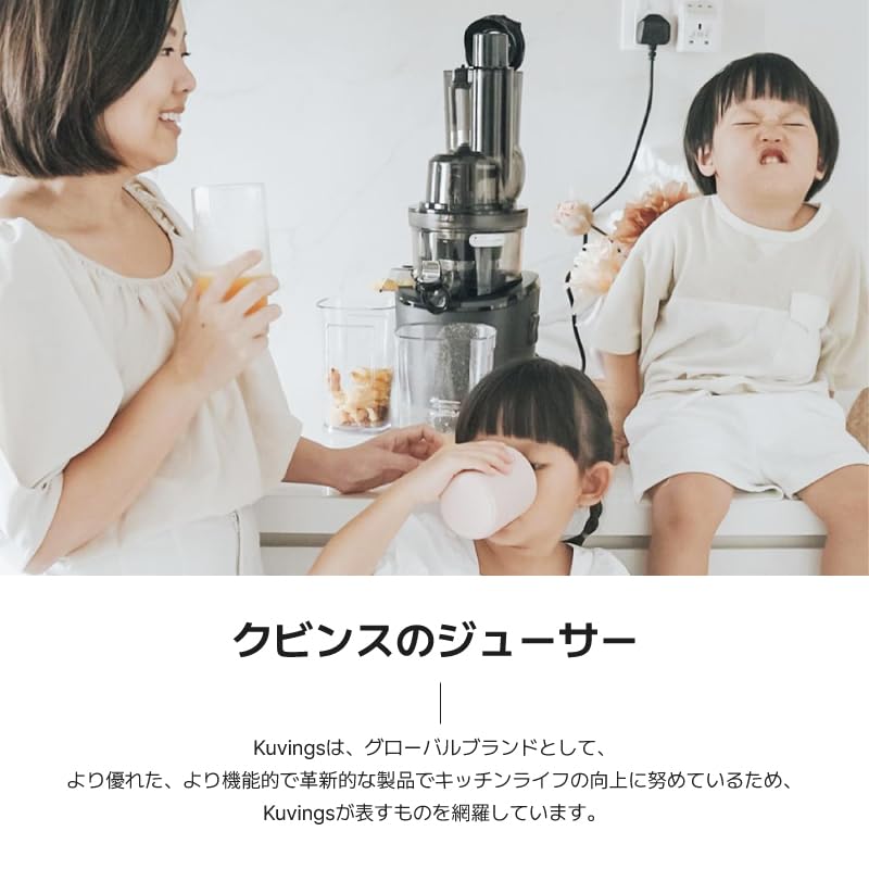 Amazon.co.jp: クビンス サイレントジューサー JSG-120S｜低速圧搾搾汁 