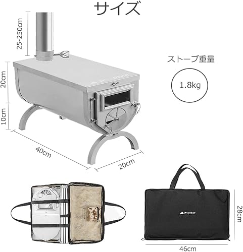 3F UL GEAR 薪ストーブ 収納バッグ付き 手袋付き 煙突付き