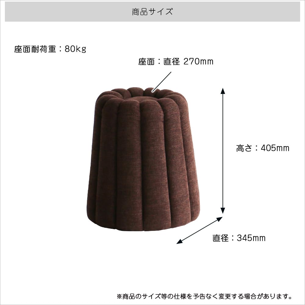 スツール 08⭐︎送料込み⭐︎ Amazon｜[市場] スツール カヌレ 椅子 コンパクト ファブリック