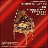 Three Graces: The Beauty of 18th Century Versailles Clavsin Music [Hamamatsu City Musical Instrument Museum Collection Series 13]