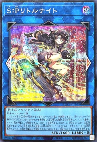 LOCH-JP028 S:P���g���i�C�g �V�[�N���b�g���A �V�N SE ���~�b�g�I�[�o�[�R���N�V���� �U�q�[���[�Y LIMIT OVER COLLECTION-THE HEROES- �G�X�s�[