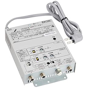 Amazon.co.jp: アンテナブースター - BS・CS放送機器: 家電＆カメラ