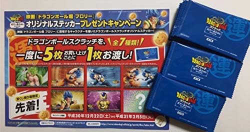 美品　連番　当時物　ドラゴンボールZ スクラッチ　カード　まとめ売り　セット 美品 連番 当時物 ドラゴンボールZ スクラッチ カード まとめ