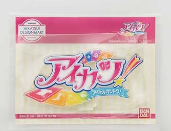 Amazon.co.jp: アイカツ アイカツスターズ アイカツ！デザイン