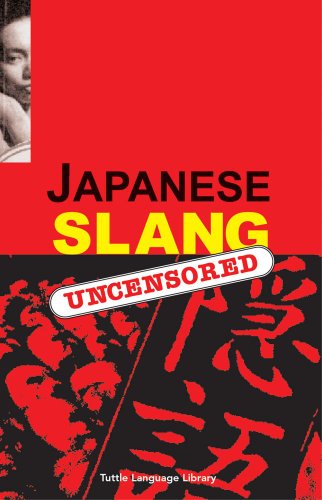 uncensored japanese Japanese Slang Uncensored』|感想・レビュー - 読書メーター